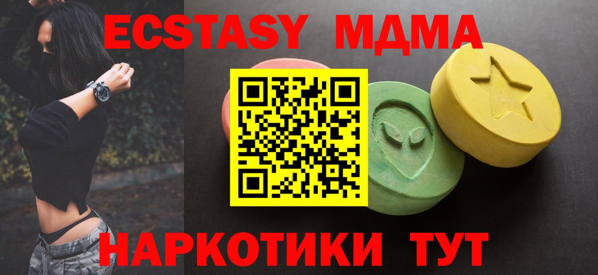 Ecstasy VHQ Краснодар