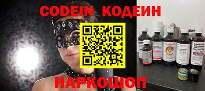 прущий лед Белорецк