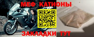 МДПВ Бердск