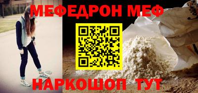 твердый Белореченск