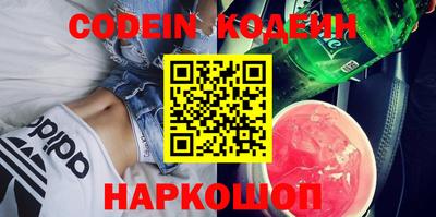 прущий лед Белорецк