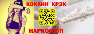 прущий лед Белорецк