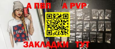 МДПВ Бердск