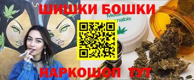 прущий лед Белорецк