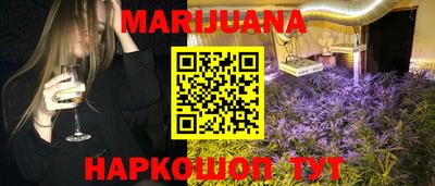 прущий лед Белорецк