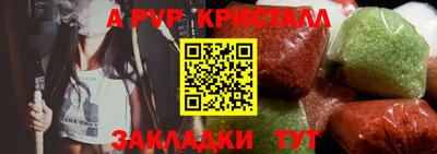 прущий лед Белорецк