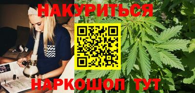 прущий лед Белорецк