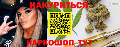 твердый Белореченск