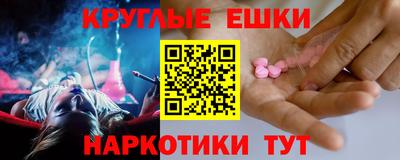 прущий лед Белорецк