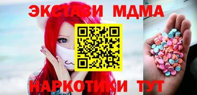 МДПВ Бердск