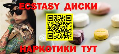 твердый Белореченск