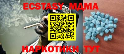 МДПВ Бердск