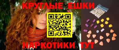 прущий лед Белорецк
