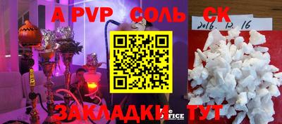твердый Белореченск