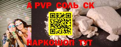 прущий лед Белорецк