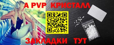 твердый Белореченск