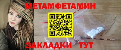 прущий лед Белорецк