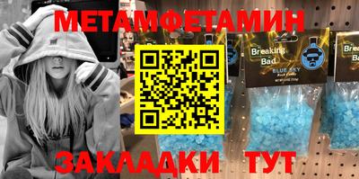 прущий лед Белорецк