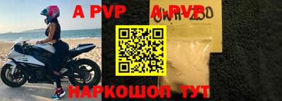 прущий лед Белорецк