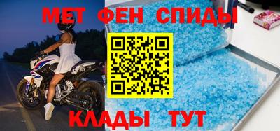 прущий лед Белорецк