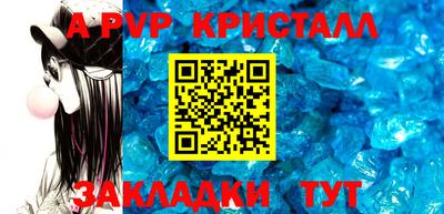 твердый Белореченск