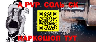 МДПВ Бердск