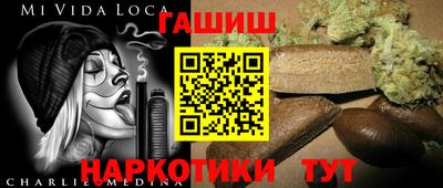 прущий лед Белорецк