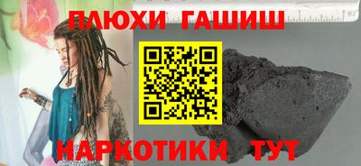прущий лед Белорецк