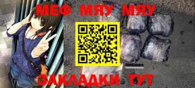 прущий лед Белорецк