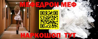 твердый Белореченск