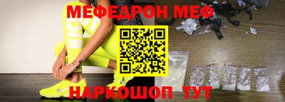 прущий лед Белорецк