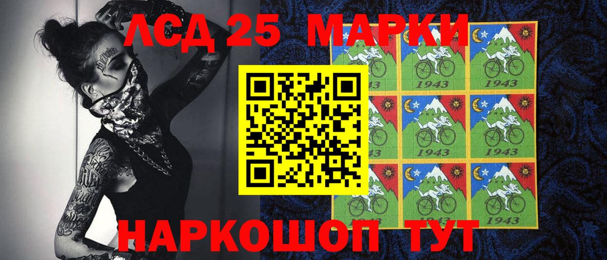 Краснодар  Марки N-bome 1,8мг  Вход с VPN 