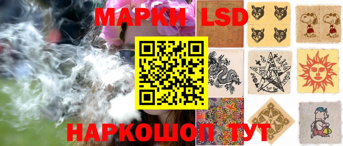 Марки N-bome 1,5мг Краснодар
