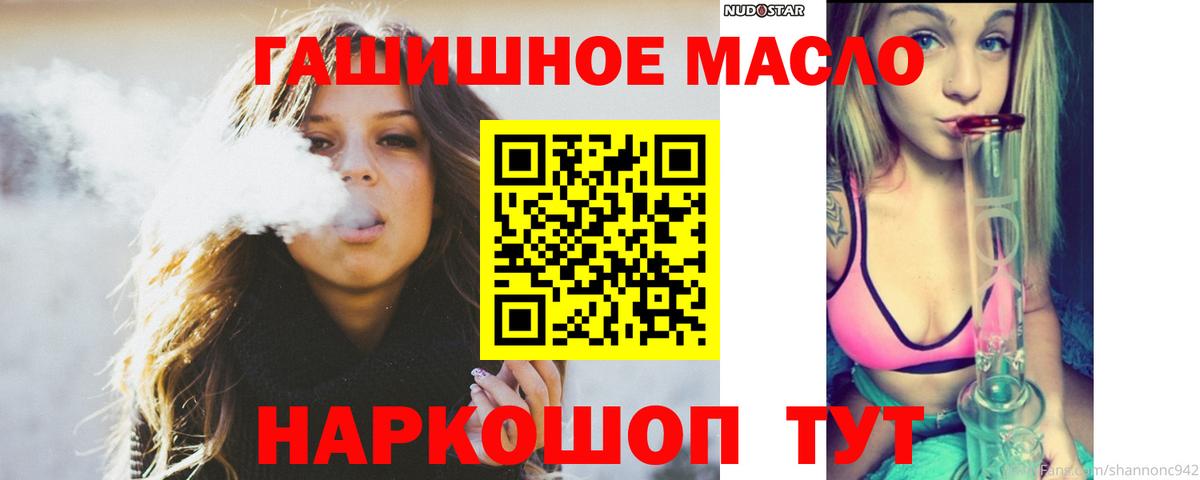 ТГК концентрат Краснодар